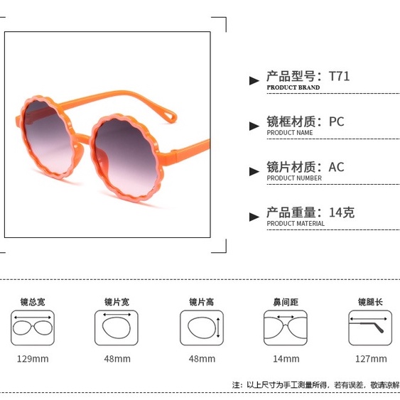 Kính Mát Gọng Tròn Chống Nắng Họa Tiết Hoa Thời Trang Cho Bé