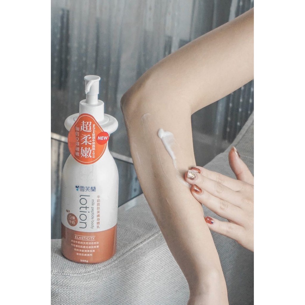 Sữa peptit dưỡng thể Cellina Milk Peptide Body Lotion 300g