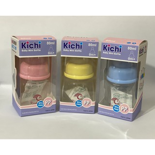 [ẢNH + VIDEO THẬT] Bình Sữa Cổ Rộng PPSU 80ml Cao Cấp  [KICHILACHI Chính Hãng - Công Nghệ Nhật Bản] - HBQ Kids
