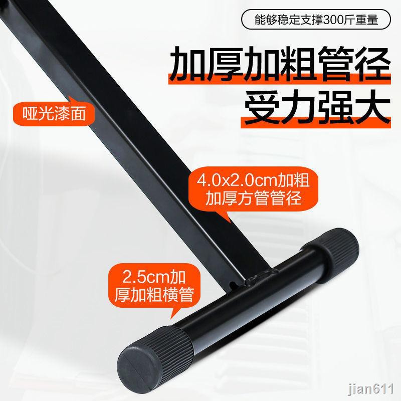 Ghế Đẩu Đàn Guitar 5.19 Hình Chữ X Chất Lượng Cao | BigBuy360 - bigbuy360.vn