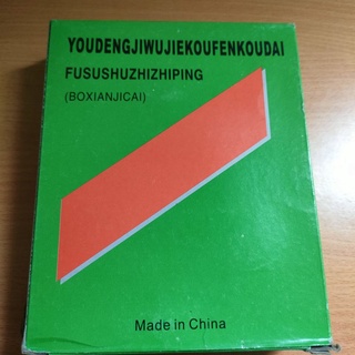 Dây nhiệt máy hàn miệng túi, dây nhiệt máy ép túi, máy ép bao bì