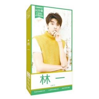 Hộp postcard LÂM NHẤT 30 ảnh Gửi thời thanh xuân ấm áp hộp ảnh sticker lomo bưu thiếp sưu tầm