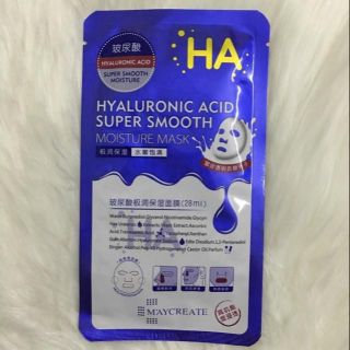 Hộp 10 miếng mặt nạ giấy HA gp