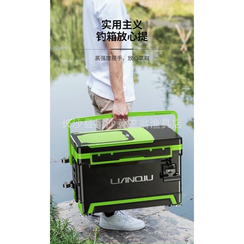 Thùng Câu Đài LIANQIU LQ S2 32L full pass