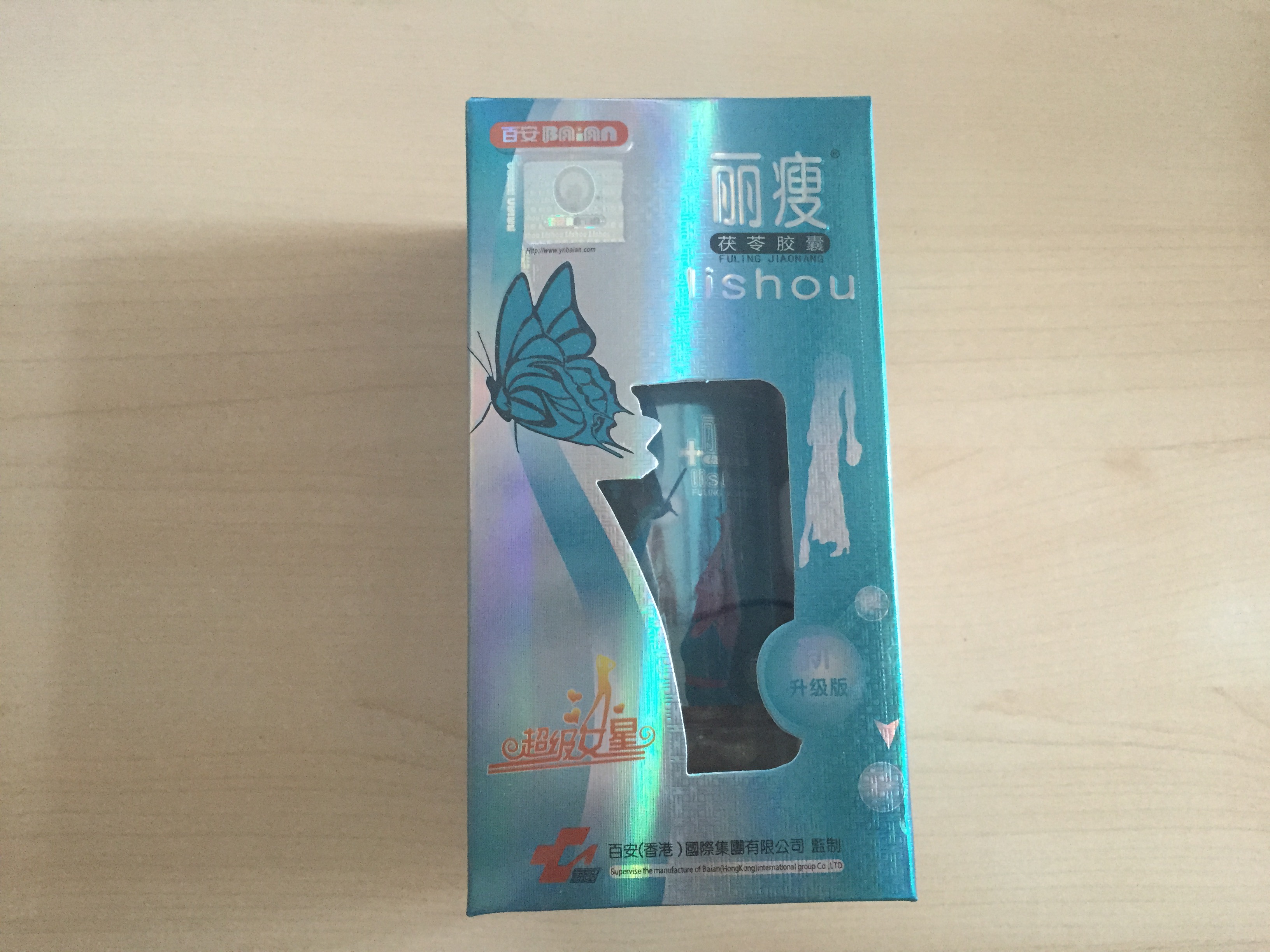 mẫu mới nhất phục linh xanh lọ nhựa y hình