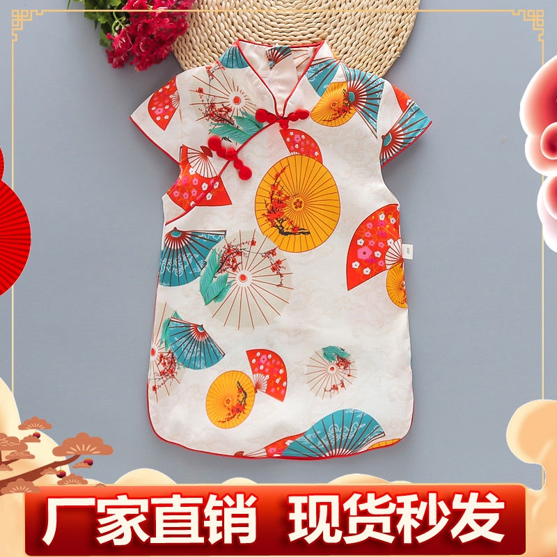 Đầm Sườn Xám Cách Tân Phong Cách Trung Hoa Thời Trang Mùa Hè 2022 Cho bé Gái