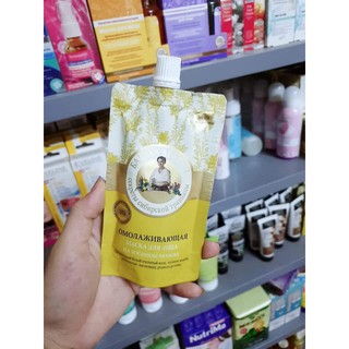 Mặt nạ sữa non bà già Nga