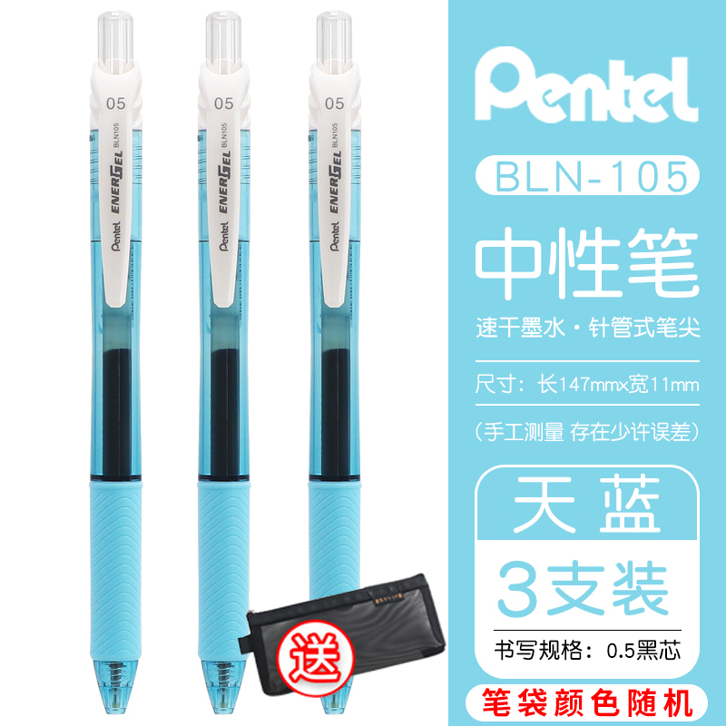 Bút Mực Gel Pentel The Bln - 105 Ngòi 0.5 Nhật Bản Chất Lượng Cao