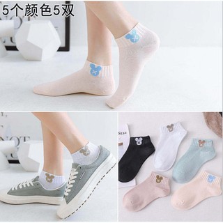 Set 10 đôi tất vớ nữ ngắn cổ mixky như hình