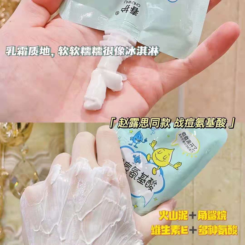 Stock Chunhu Amino Acid Cleaning Mud Film Mask Moisturizing  Acne Whitening Oil Control
