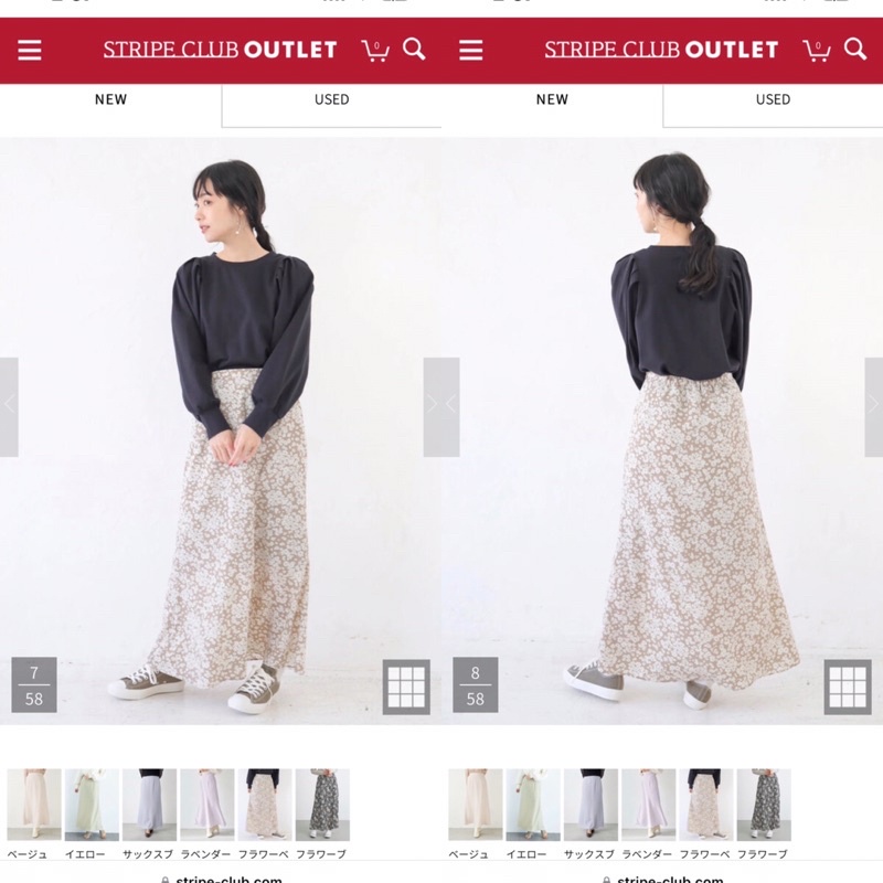 Chân váy maxi hoa E@rth xuất Nhật