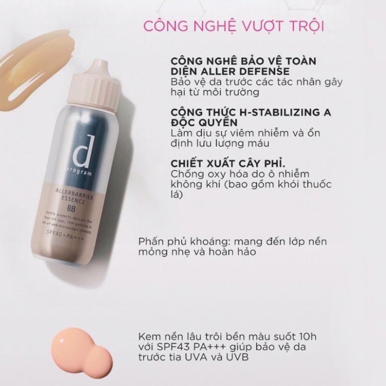 [HÀNG AUTHENTIC]KEM NỀN CHỐNG NẮNG SHISEIDO D PROGRAM NHẬT BẢN