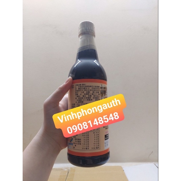 Tương đặc Kim Lan 590ml