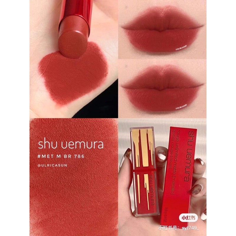 Son Shu Uemura Rouge Unlimited Supreme Matte 2019