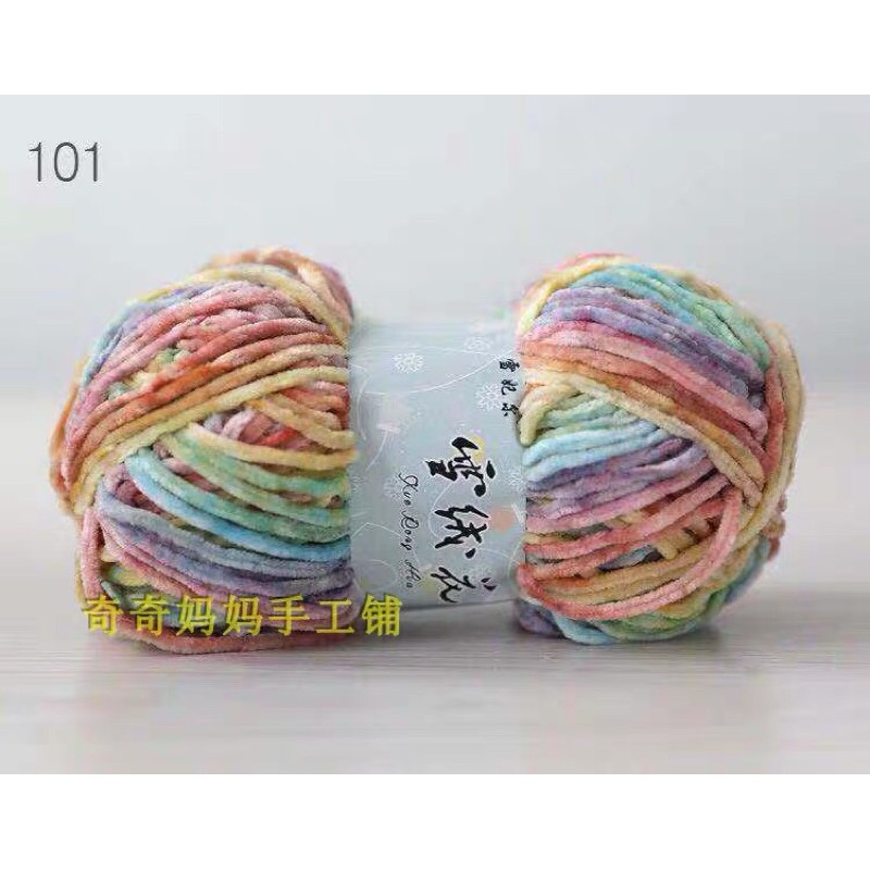 Len nhung loang cầu vồng 2mm