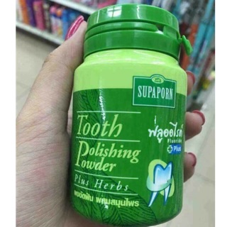 BỘT TRẮNG RĂNG THẢO DƯỢC