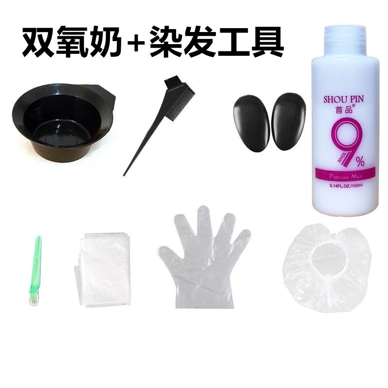 Kem Nhuộm Tóc Một Màu Ammonia Không Cần Dùng Nhuộm Tóc Màu Xám Tóc Một Lần Màu Trà Đen Xám Xanh Dương