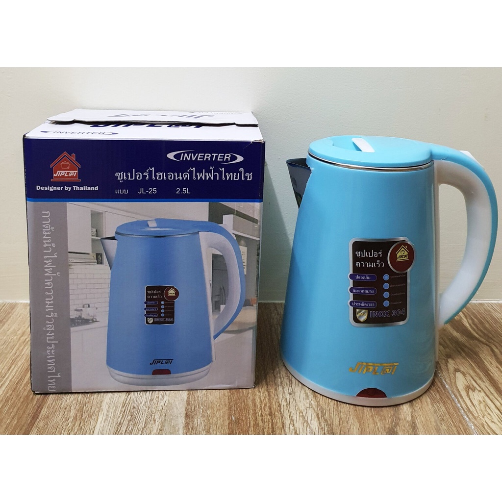 Ấm Siêu Tốc JipLai Thái Lan 2.5L Cao cấp Sôi Nhanh