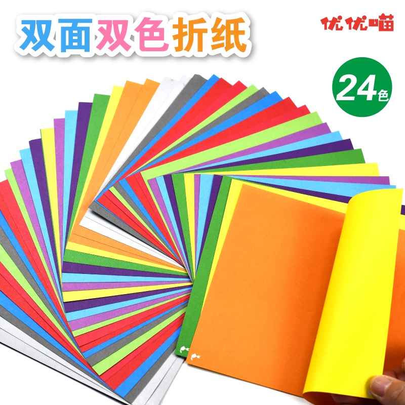 Giấy gấp Origami màu sắc đỏ phong cách Trung Hoa tự làm thủ công khổ a4 cho bé mẫu giáo