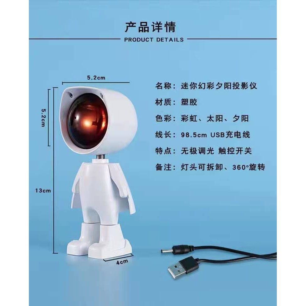 Đèn LED USB chiếu cầu vồng hoàng hôn thiết kế robot có pin dự trữ