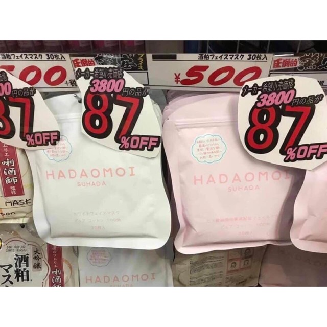 Mặt nạ tế bào gốc