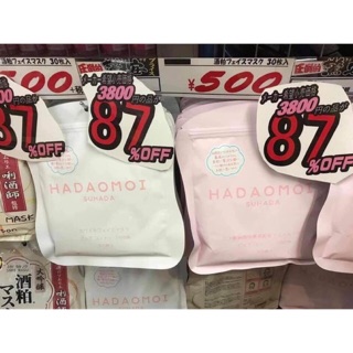 Mặt nạ tế bào gốc
