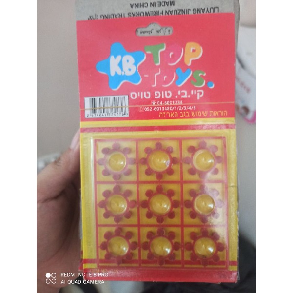 Sỉ vỉ đồ chơi