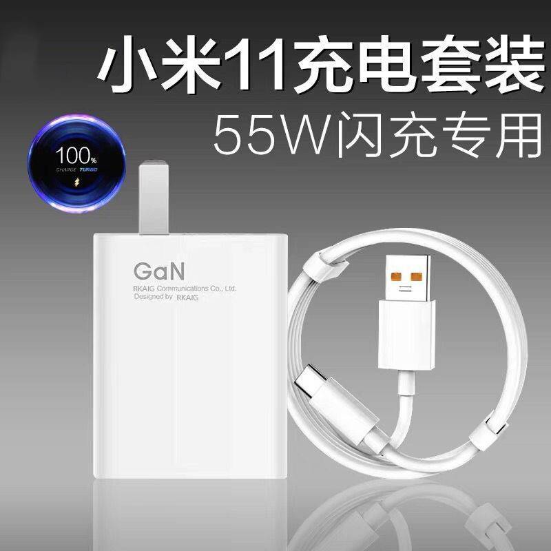 Dây Cáp Sạc Loại C Phù Hợp Cho Xiaomi 11 Mi 9pro Xiaomi 55W Xiaomi 6A