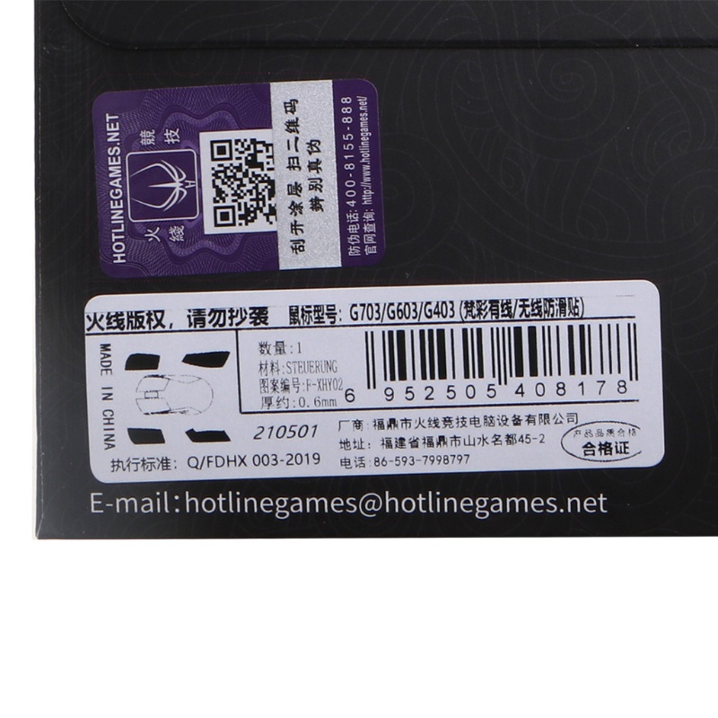 Băng Keo Dán Chuột Co Giãn Chống Trượt Chống Mồ Hôi Cho G403 G603 G703