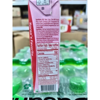 Sữa dâu hàn quốc 200ml -  딸기맛 우유