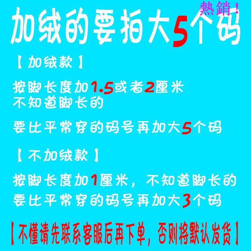 Giày Bốt Đi Mưa Phối Nhung Thời Trang Cho Bé 2-10 Tuổi