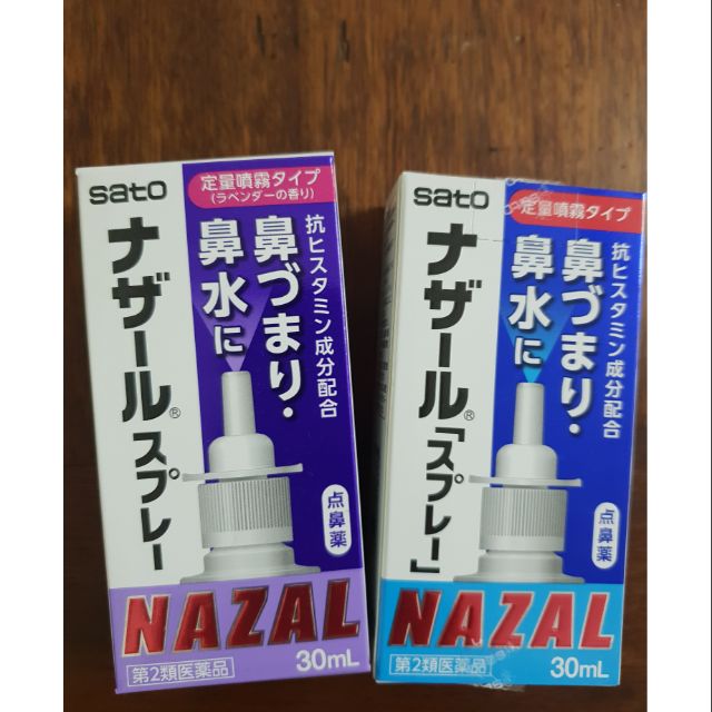 Xịt mũi Nazal 30ml