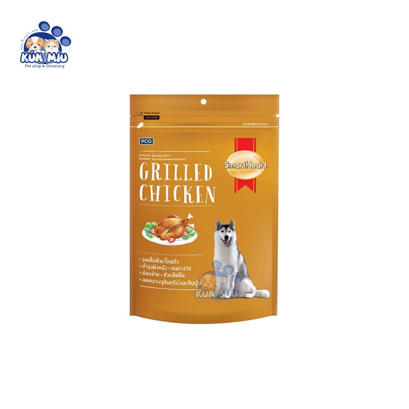 Bánh Thưởng,Snack cho Chó Smartheart Dog Treats 100g