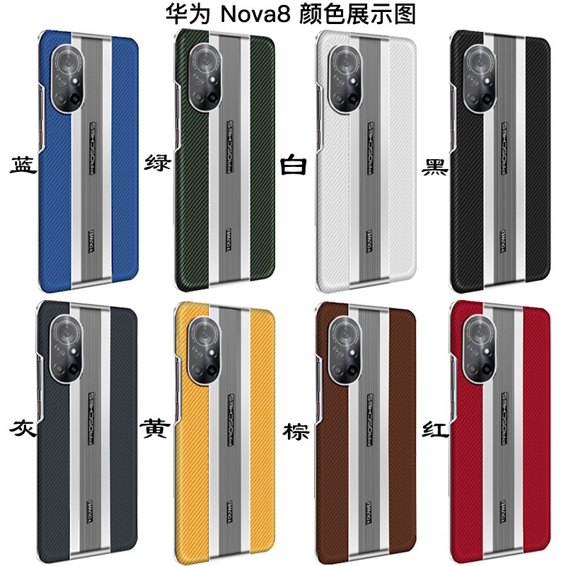 Ốp Điện Thoại Da Họa Tiết Sợi carbon Sang Trọng Cho Huawei mate 30/40/p40/p50 pro
