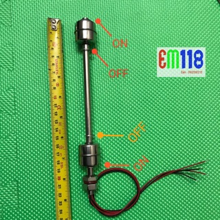 Công tắc phao điện đôi inox dài 200 - 250 ren M10 -24V