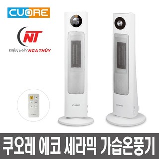 Máy sưởi 2 trong 1 sưởi ceramic kiêm tạo ẩm Cuore CFH-2020H Hàn Quốc