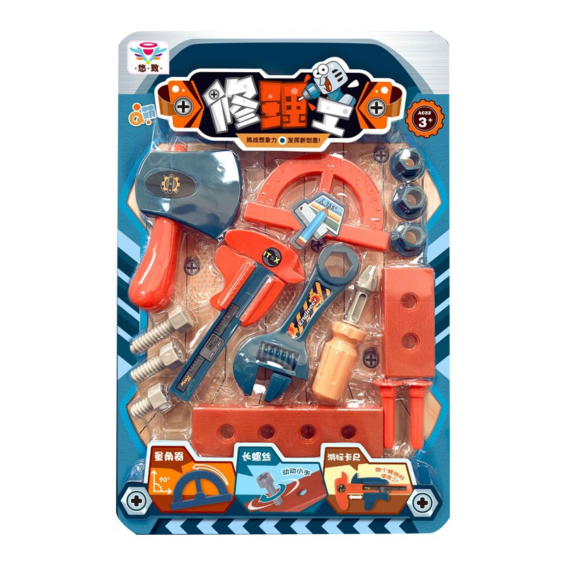 Bộ Đồ chơi dụng cụ kỹ sư loại to quà tặng cho bé trẻ em