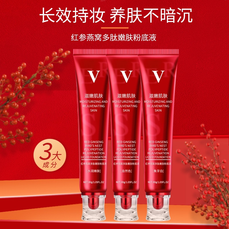 Kem Nền bb Dạng Lỏng polypeptide Đỏ ginseng bird Dưỡng Ẩm Che Khuyết Điểm Chống Nước Chống Mồ Hôi Không Dễ Phai Màu 30g