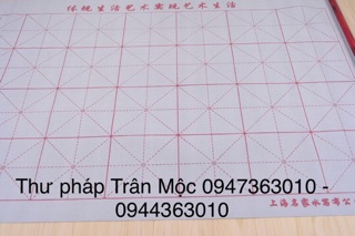 Giấy tập viết thư pháp dùng nhiều lần