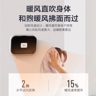 Máy Sưởi Gốm Media