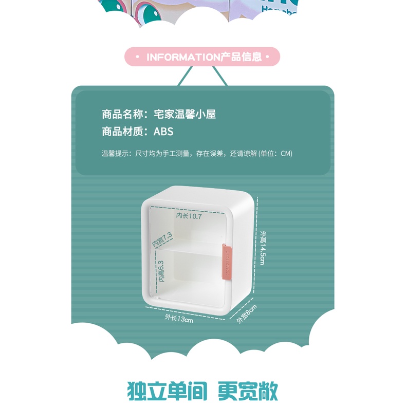 HỘP TỦ TRƯNG BÀY MÔ HÌNH DECOR 2534