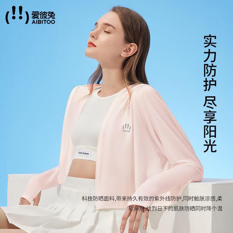Aibitoo Love Pibit Nâng Cấp Thứ Ba Áo Chống Nắng Chống Tia Cực Tím Thoáng Khí Cho Nữ | BigBuy360 - bigbuy360.vn