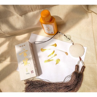[CỔ NGHỆ THƯƠNG PHẨM] Huyền Thái kim mặc( Mực Nhũ Vàng) - 100ml