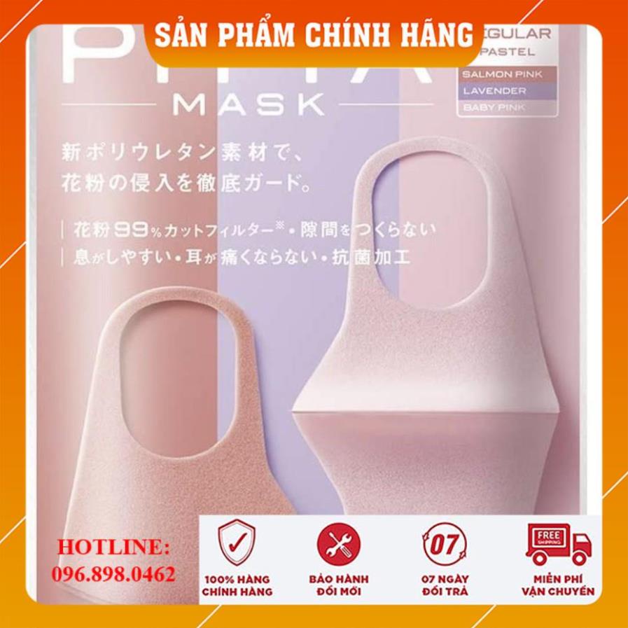 [CHUẨN NỘI ĐỊA NHẬT 100%] Khẩu Trang 3D PITTA Khẩu Trang Nhật, Khẩu Trang Y Tế Kháng Khuẩn Chống Bụi Chống Tia UV