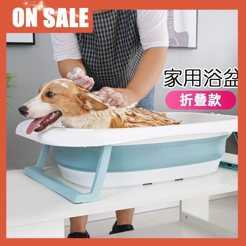 Dog bath tub cat pet Teddy fadou small dog special bath tub foldable bath tub