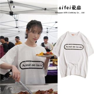 Áo Thun Trắng IU