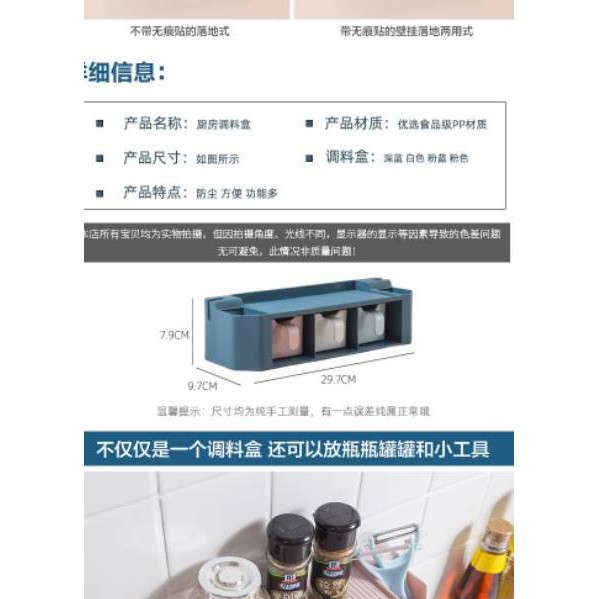 Giá Treo 3 Ngăn Kéo Đựng Gia Vị Ww8S Cho Nhà Bếp