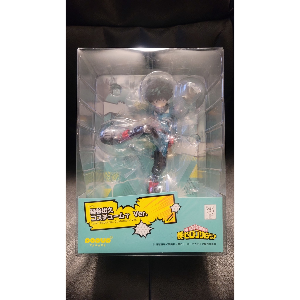 Mô Hình Figure Chính Hãng Anime My Hero Academia, Midoriya Izuku, Pop Up Parade (Good Smile Company)