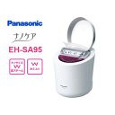 (2hand) Máy Xông Da Panasonic EH-SA95