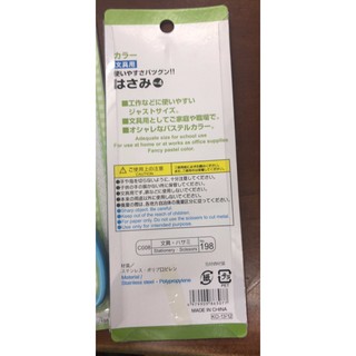 Kéo nhà bếp nhật bản C008